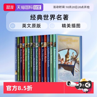 世界名著 Classic 自营 经典 Twist 奥德赛 雾都孤儿Oliver 英文原版 小妇人Little Starts Sterling 双城记 Women