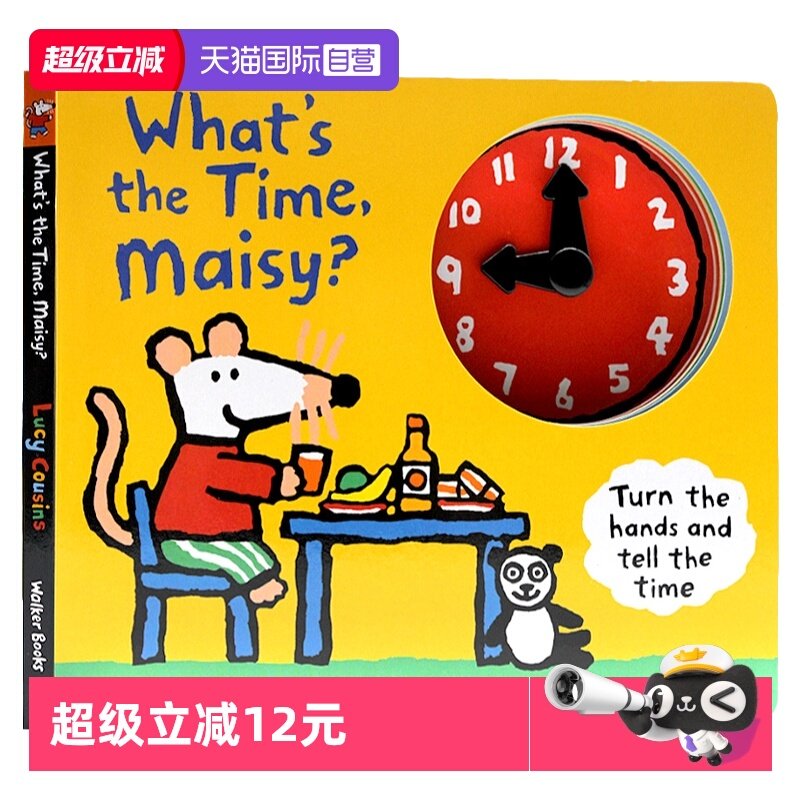 【自营】小鼠波波现在几点了 What is the Time Maisy  大开本时钟书英文原版绘本  纸板书 趣味玩具书 幼儿启蒙认知亲子早教英语