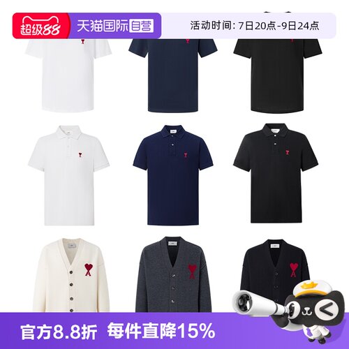 AmiParis短袖红色爱心T恤POLO衫