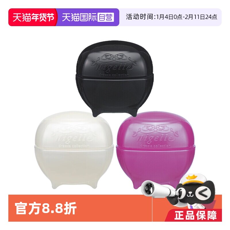 【自营】日本进口milbon玫丽盼造型发蜡玻蓬松定型发泥80g卷发