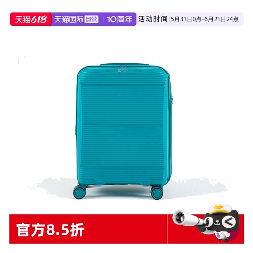 旅行箱TravelBlue/蓝旅