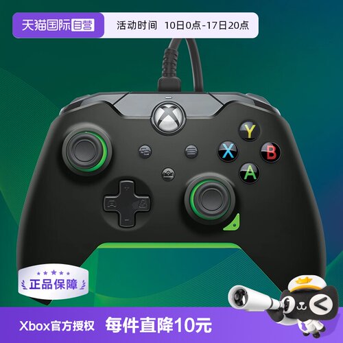 【自营】Xbox手柄微软官方授权有线Series手柄全新升级xsx电脑游戏手柄PC/Steam 地平线apex黑神话 PDP
