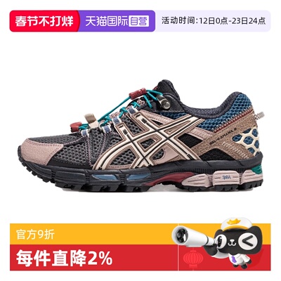 【自营】ASICS亚瑟士女越野鞋GEL-KAHANA 8 FL跑步鞋1012B634-021
