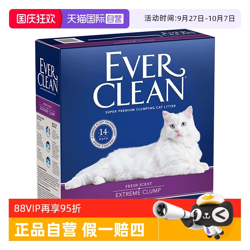直营膨润土铂钻活性碳