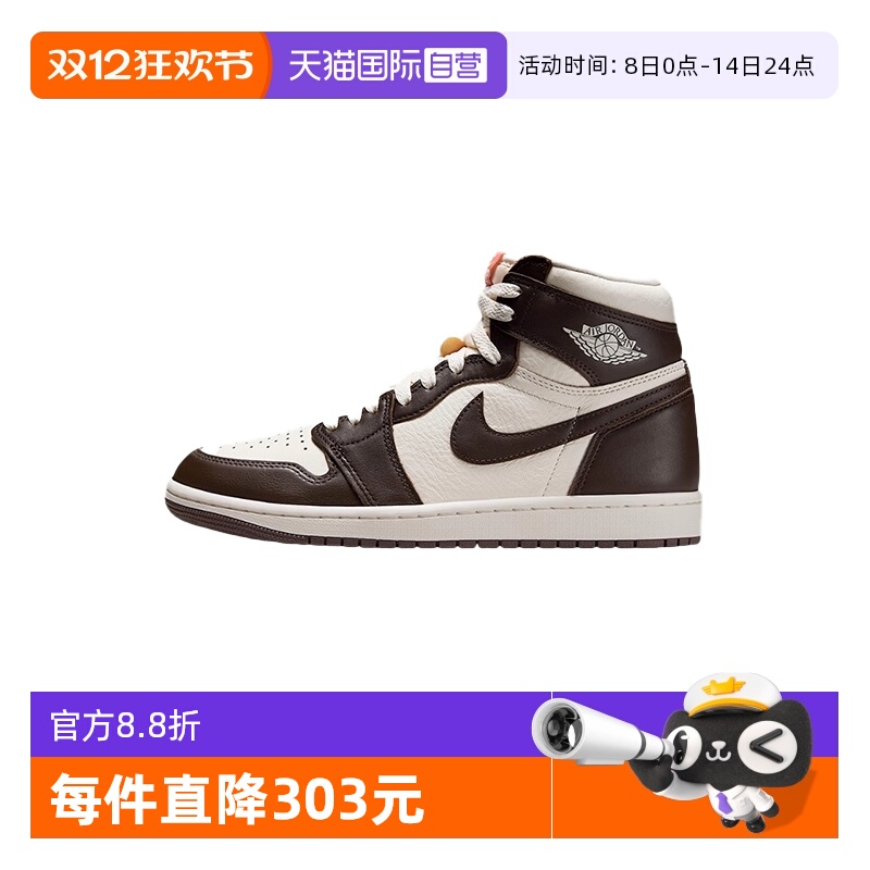 【自营】NIKE耐克女子巴洛克风篮球鞋中帮休闲运动鞋 FD2596-200