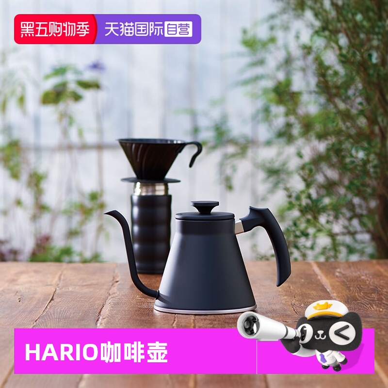HARIO手冲壶长嘴细口咖啡器具VKF