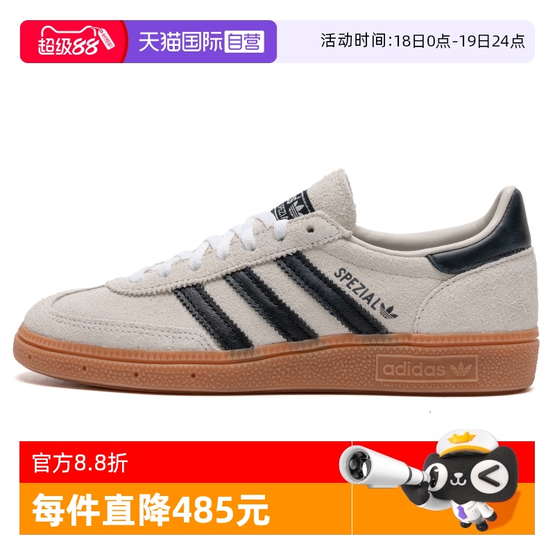 ۻ㣺IF6562 35.5/3 ӪAdidasϴ˹ЬŮЬ¿͸ЬԼ˶Ь558.33Ԫ(88VIP 95)