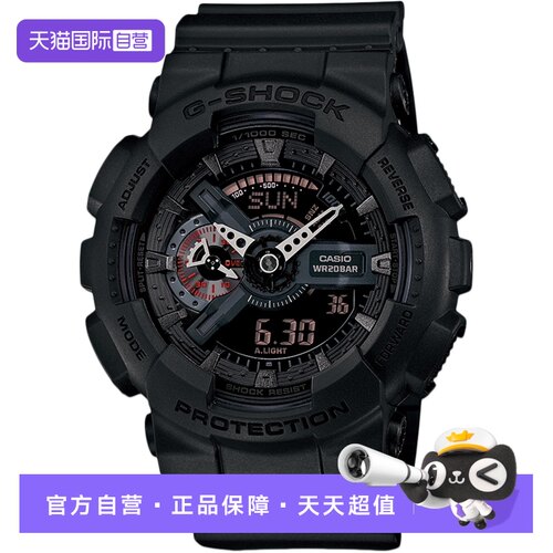 自营卡西欧防水运动石英手表
