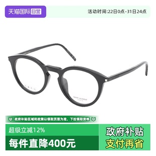 347 YSL圣罗兰眼镜框女刘雯同款 F板材光学眼镜架男 自营