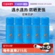 蓝胖子防晒7ml 自营 资生堂新艳阳夏臻效水动力防护乳液