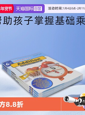 【自营】Kumon Speed & Accuracy Math Workbooks 速度&精准系列 数学练习册 加减乘除4册 公文式教育