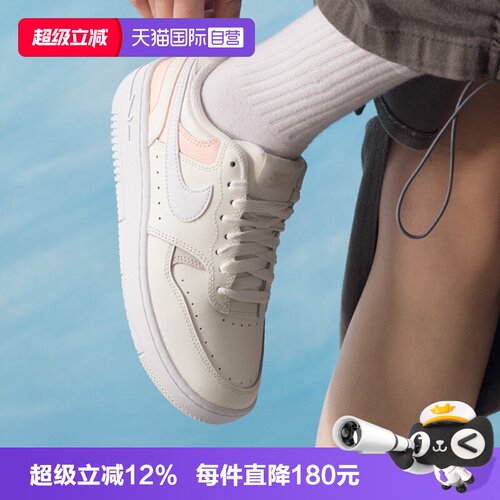 【自营】NIKE耐克女子GAMMA FORCE厚底运动鞋休闲鞋DX9176-120