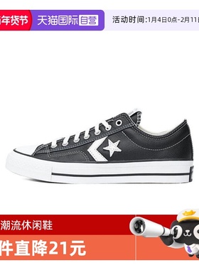 【自营】匡威中性-低帮系带-黑CONS SEASONAL运动休闲鞋A06204C