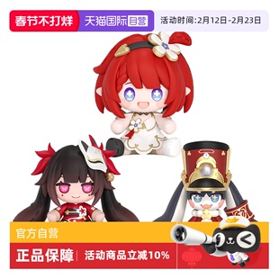 【自营】GSC 崩坏星穹轨道 Huggy 帕姆 花火炸弹娃娃 Q版手办