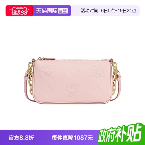 【自营】MCM徽标压花可拆卸调节肩带女士单肩斜挎手提包MYZGSTA07