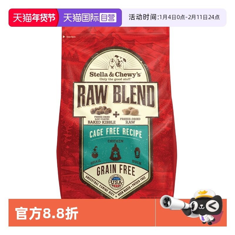 【自营】美国进口星益生趣烘焙粮SC狗粮冻干成犬鸭肉去泪痕全犬粮,宠物/宠物食品及用品,狗全价风干/烘焙粮,淘宝优惠券,粉丝福利购,淘宝优惠卷