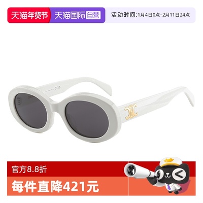 【自营】赛琳CELINE墨镜猫眼女太阳镜凯旋门复古时尚眼镜CL40194