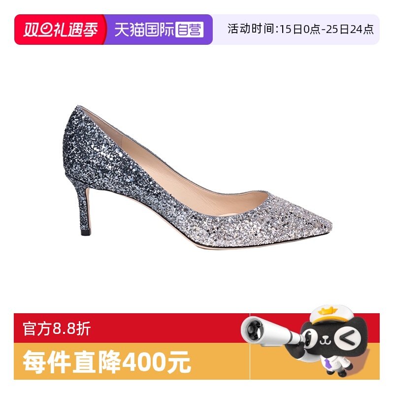 JimmyChooRomy60渐变高跟鞋