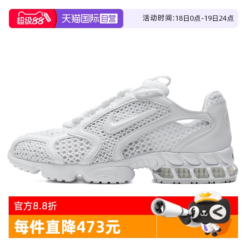 【自营】Nike耐克休闲鞋男鞋新款网面透气通勤板鞋跑步耐磨运动