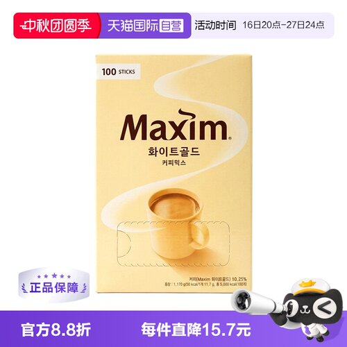 韩国进口奶香三合一速溶咖啡粉