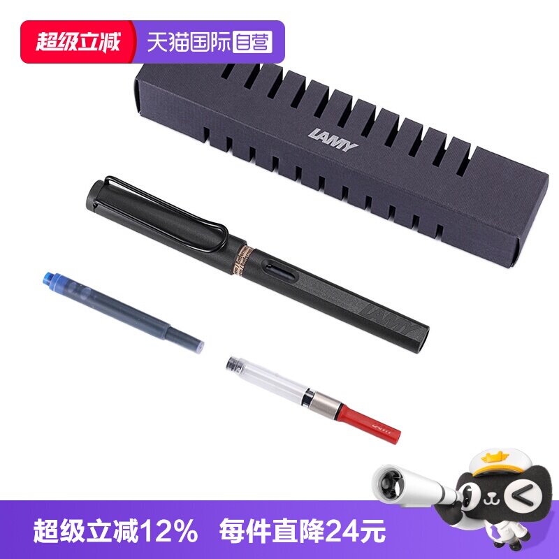 【自营】LAMY/凌美狩猎者钢笔Safari系列墨水笔搭配Z28吸墨器德国进口男士女士成人小学生练字日常书写图片