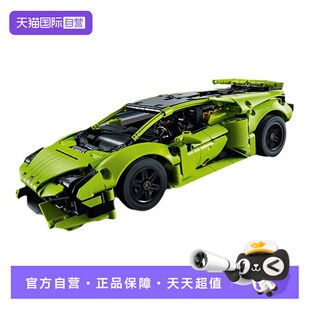 【自营】LEGO乐高机械组42161兰博基尼赛车模型拼装积木儿童玩具