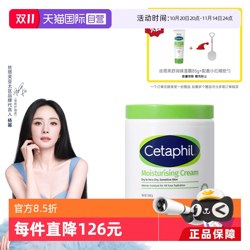 【国内版】不含烟酰胺大白罐550g