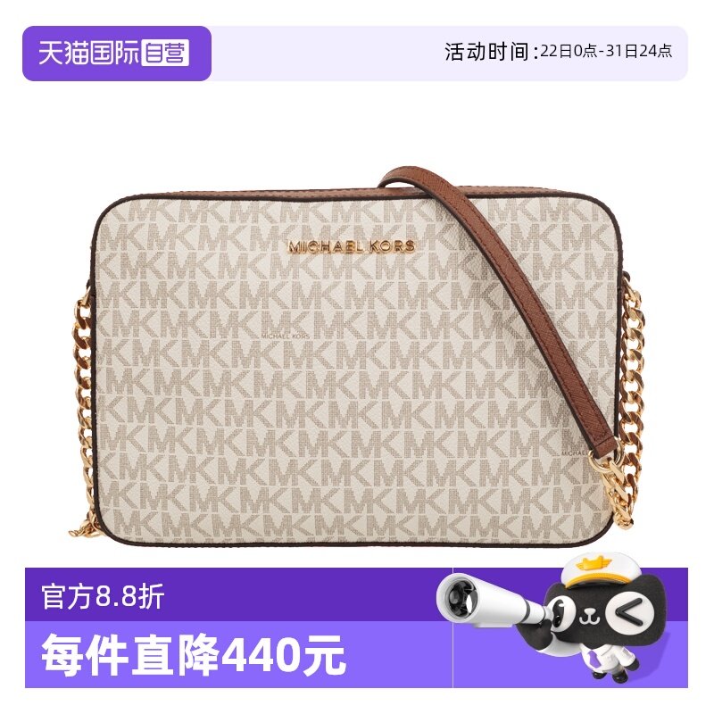 MICHAELMichaelKors小方包