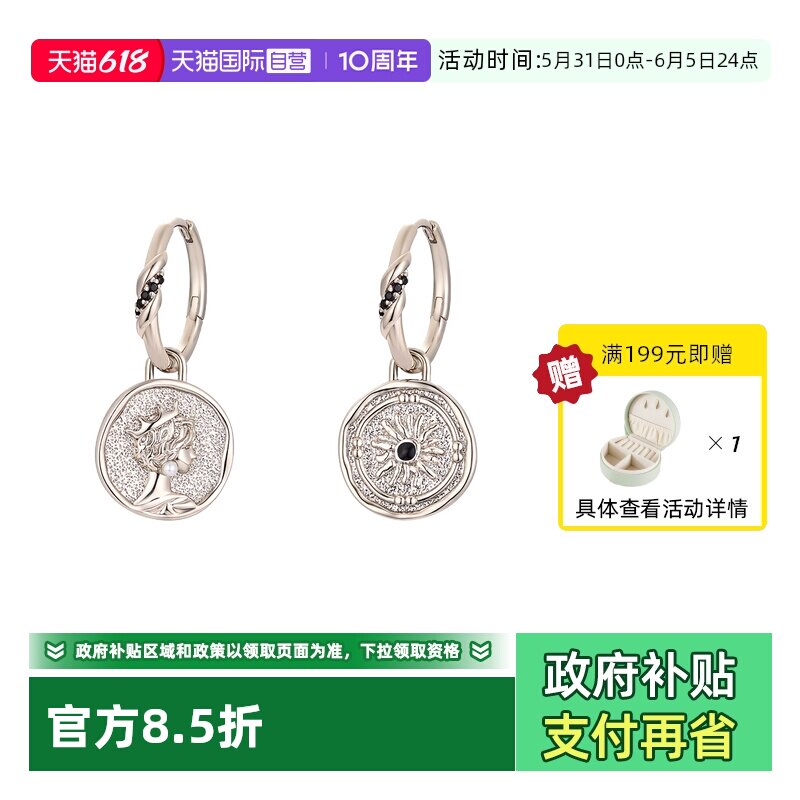 【自营】VITARING头像天然黑曜石耳环女复古欧式高级耳坠S925银针