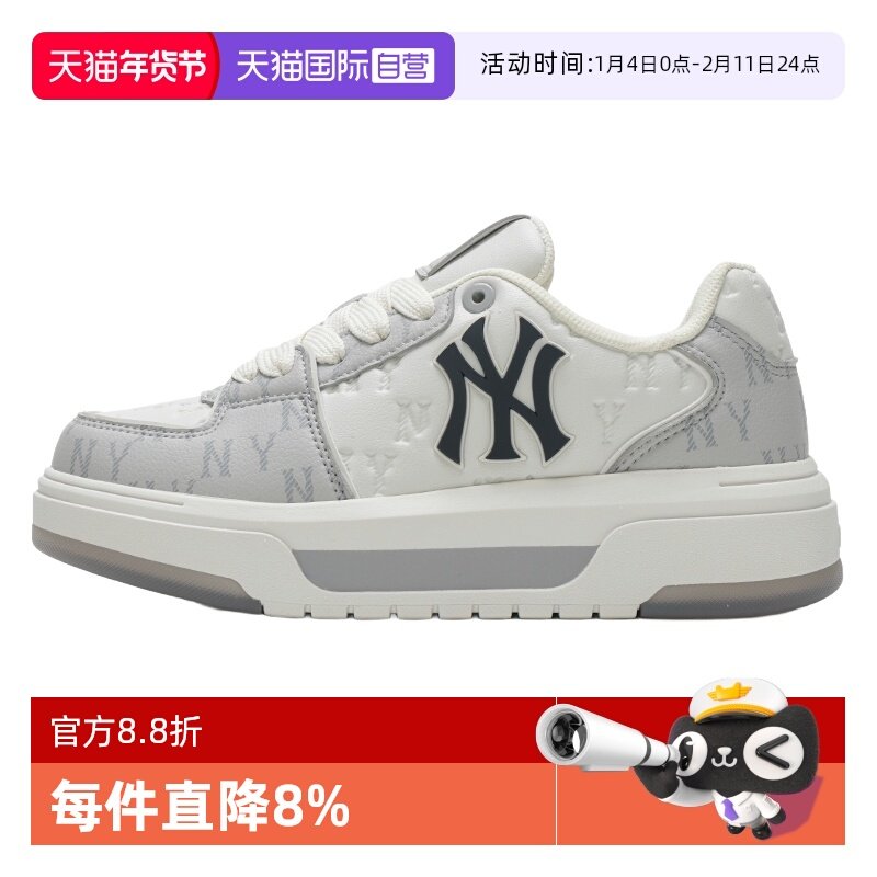 【自营】MLB板鞋新款男鞋女鞋印压老花运动鞋户外跑步复古休闲鞋