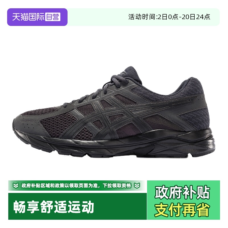 ASICS亚瑟士男子反光运动鞋