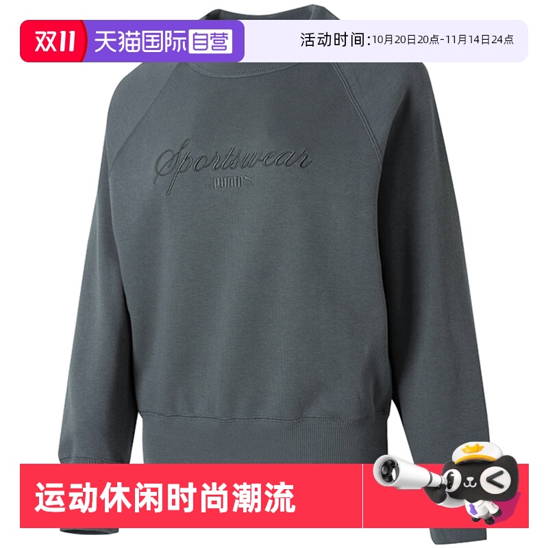 Puma彪马卫衣女春季新款宽松