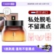 脱毛私处脱毛膏女腋下女士全身私密处去脱阴毛神器男蜜蜡 自营