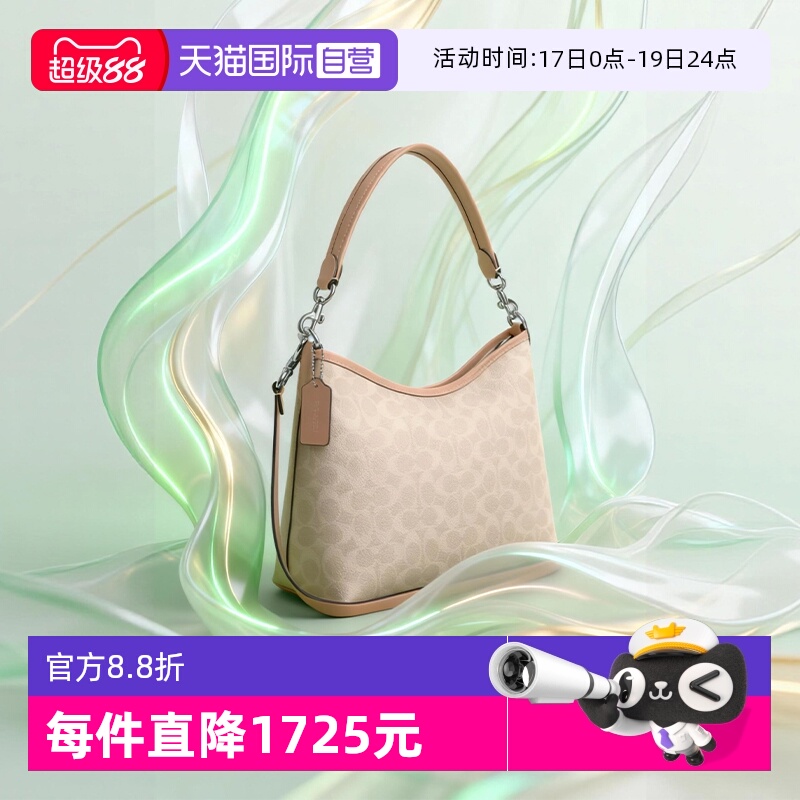 【自营】COACH/蔻驰LAUREL 腋下包流浪包单肩斜挎包手提包 CV975