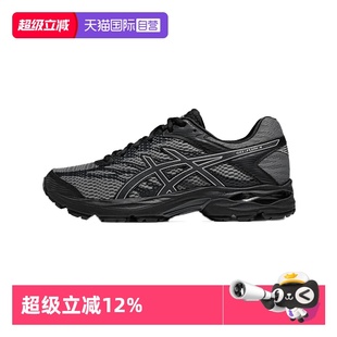 男性GEL ASICS亚瑟士跑步鞋 FLUX 4休闲鞋 032 1011A614 自营