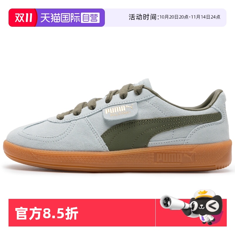 【自营】PUMA彪马板鞋男女鞋新款春秋透气训练运动板鞋396463
