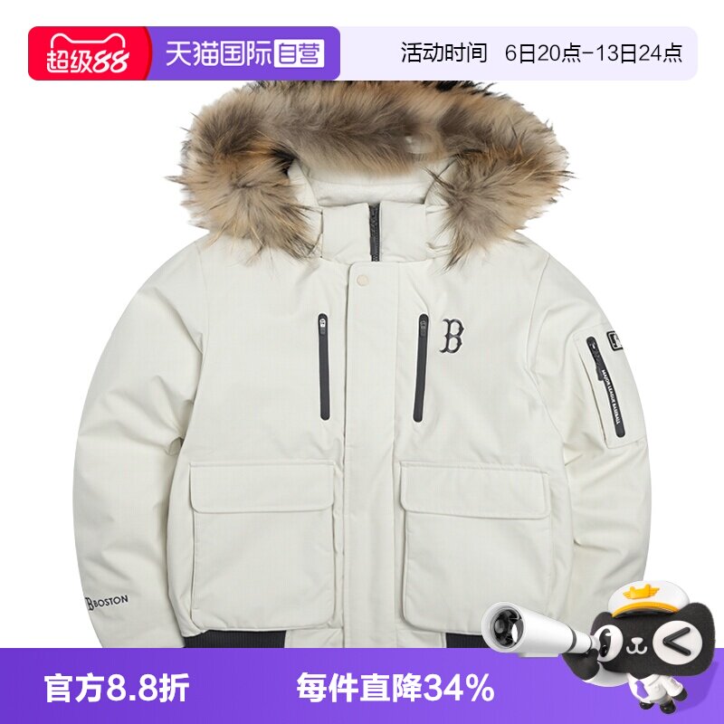 【自营】MLB羽绒服男女装新款简约休闲上衣户外保暖外套3ADJB4156