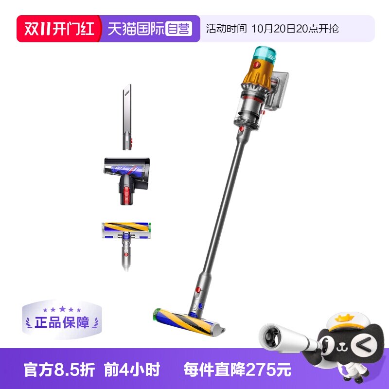 海外版戴森v12吸尘器激光显尘
