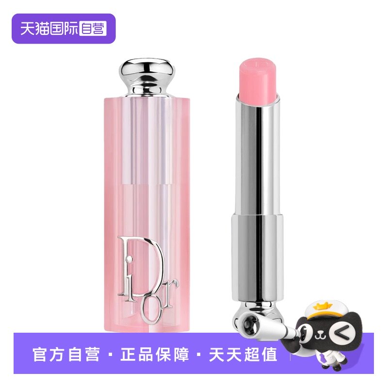 【自营】Dior/迪奥魅惑润唇膏变色唇膏#001#004滋润保湿持久水润