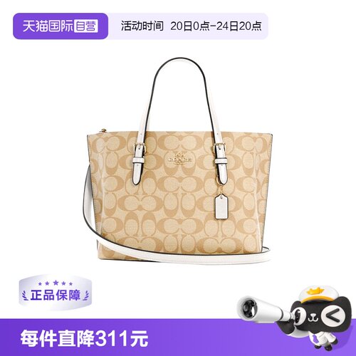 COACH蔻驰手提单肩斜挎包老花