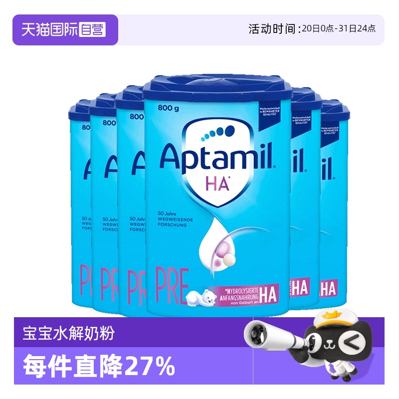 (1)*6 ¹ˮ̷pre800g61040.25Ԫ(88VIP 95)