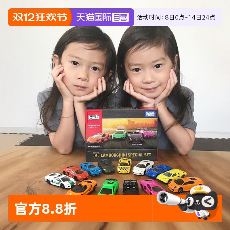 ӪTOMYϽСģ̳ܳ 82.76Ԫ(88VIP 95)