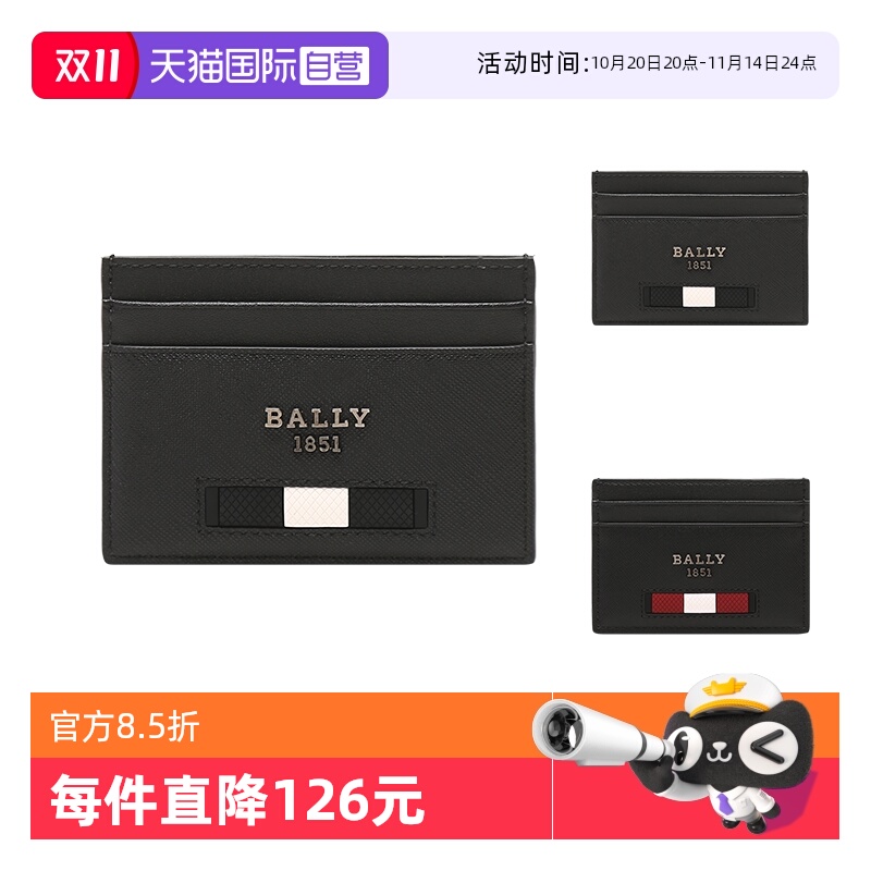 防水再生牛皮Mythos卡包卡夹