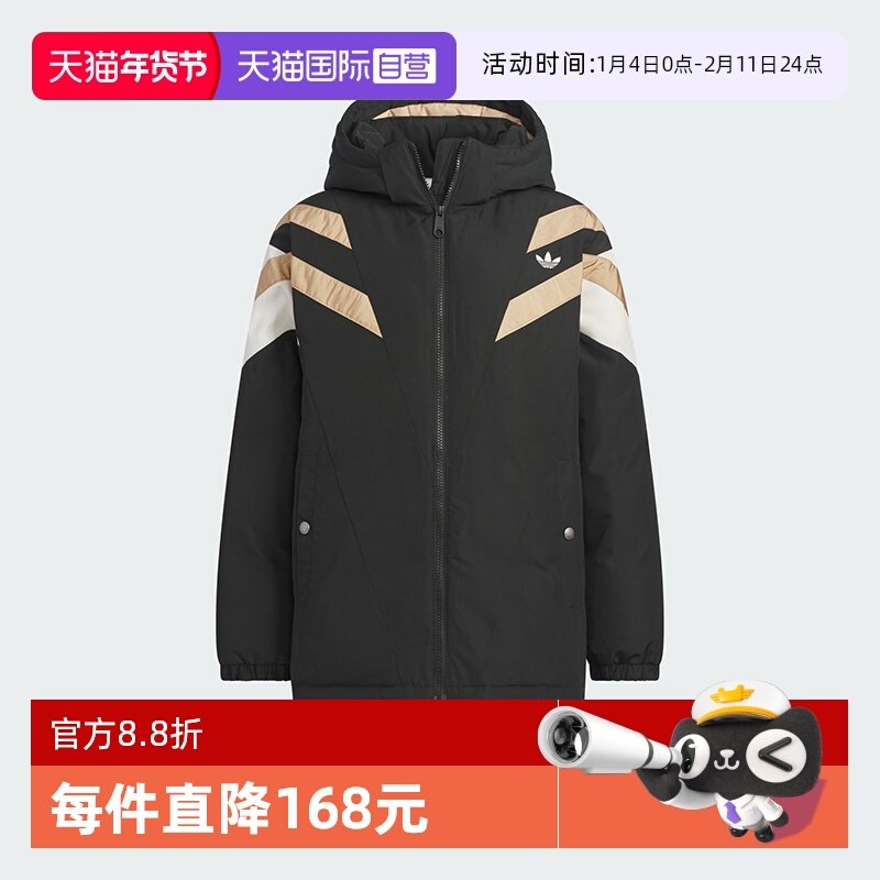 【自营】阿迪达斯三叶草童装外套冬600蓬鸭绒男大童羽绒服KC5390,童装/婴儿装/亲子装,羽绒服,淘宝优惠券,粉丝福利购,淘宝优惠卷