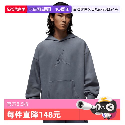 【自营】NIKE耐克男子DF SPRT HOOP FLC运动休闲卫衣IH0615-084