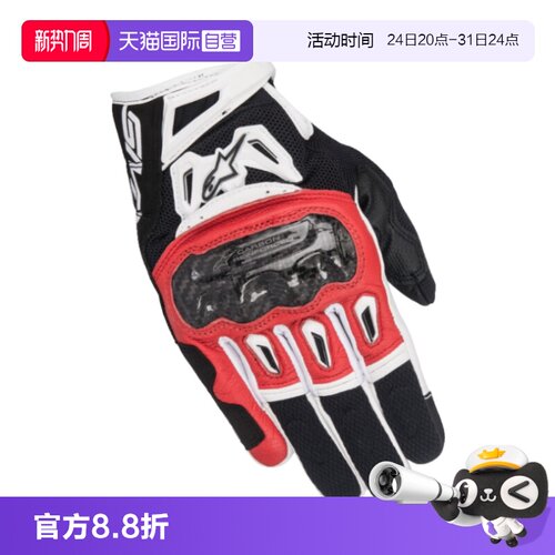 a星摩托车骑行手套夏季网眼
