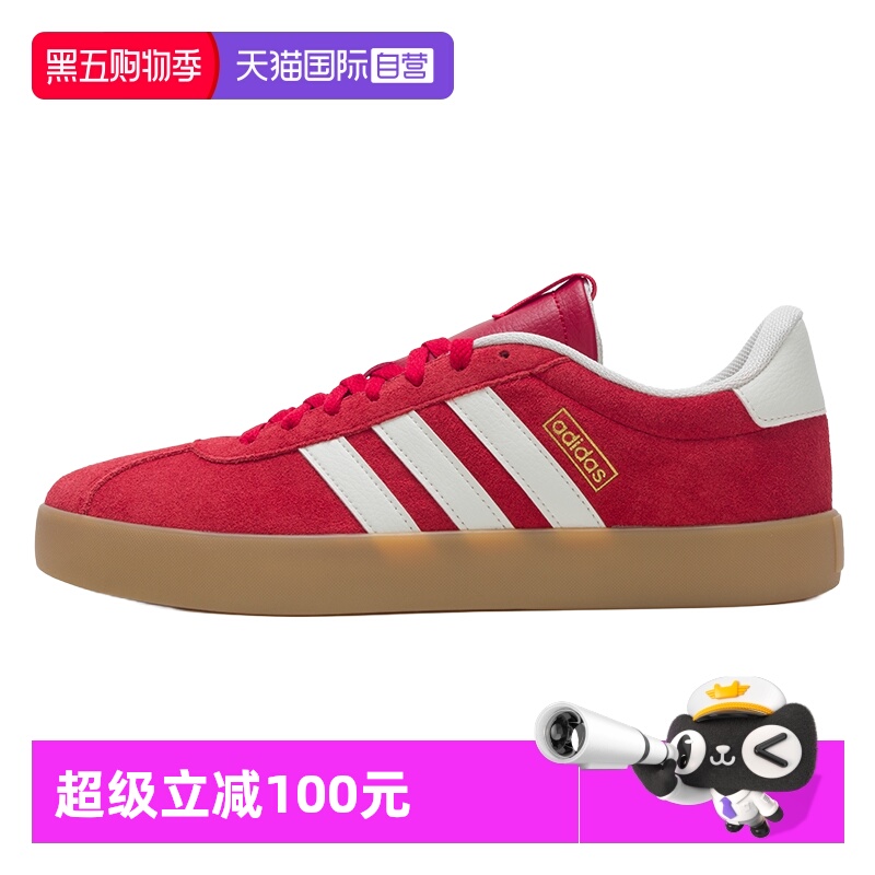 【自营】Adidas阿迪达斯板鞋男鞋女鞋低帮时尚休闲鞋运动鞋KI5079