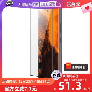 中国香港适用三星S24ultra钢化膜SamsungGalaxyS24手机膜s24 高清玻璃膜s24抗指纹全屏防爆保护膜 自营