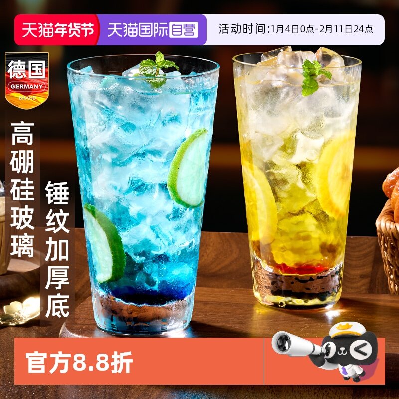 【自营】玻璃莫吉托鸡尾酒杯柯林微醺调酒杯水杯子酒吧阔口高颜值,餐饮具,鸡尾酒杯,淘宝优惠券,粉丝福利购,淘宝优惠卷