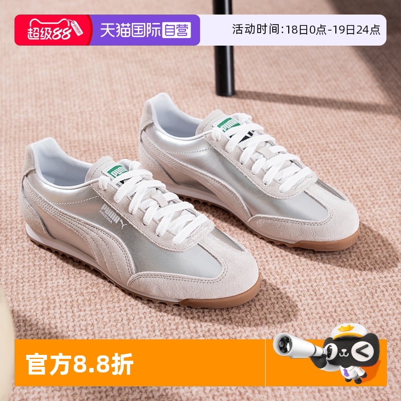 旗舰店正品 商场同款